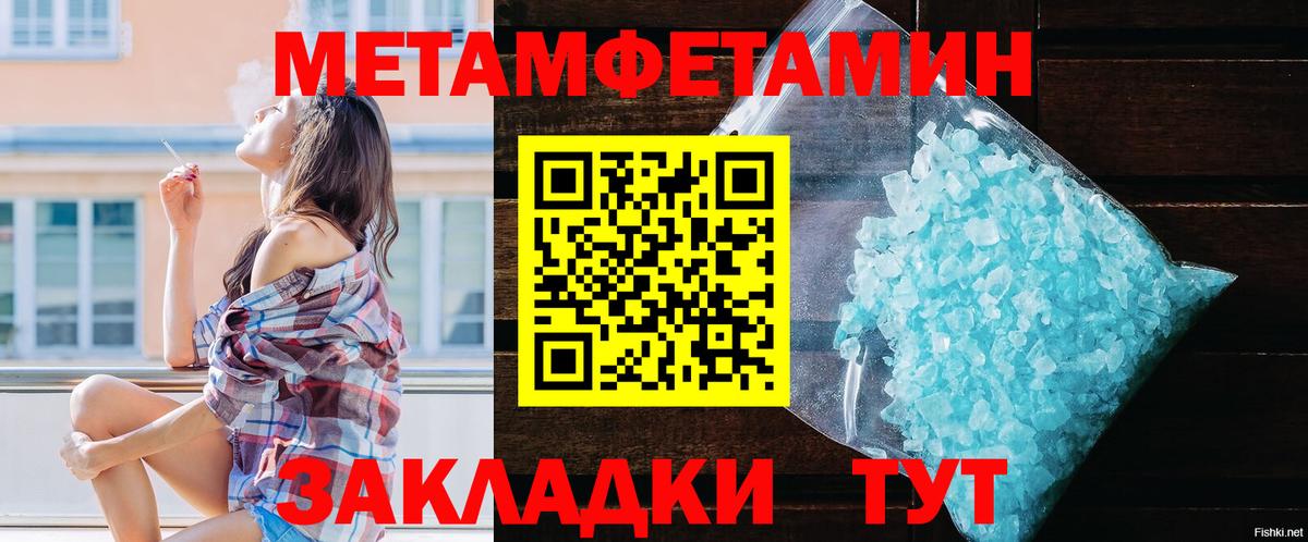 Amphetamine 98% Сальск