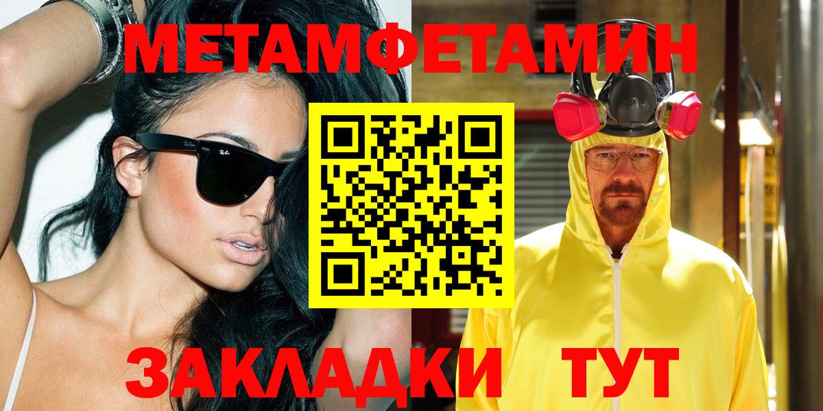 АМФЕТАМИН  АМФЕТАМИН 98%  Вход с VPN  Сальск 
