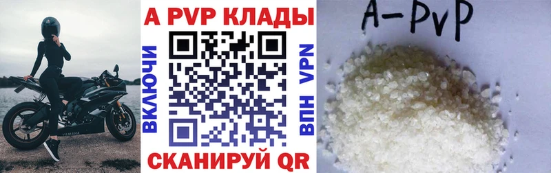 сколько стоит  Сальск  Alpha-PVP кристаллы 