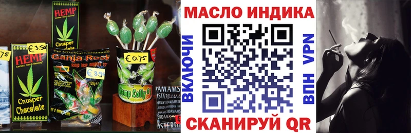 закладка  Сальск  Cannafood марихуана 