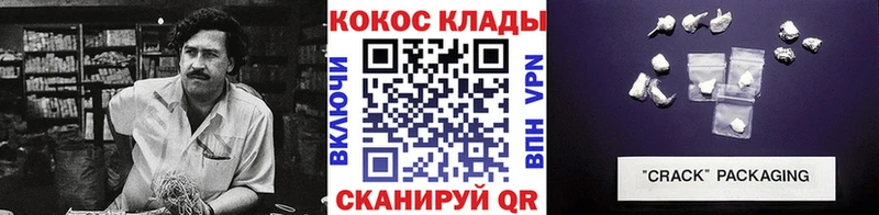 COCAIN 97%  купить наркотики цена  Сальск 