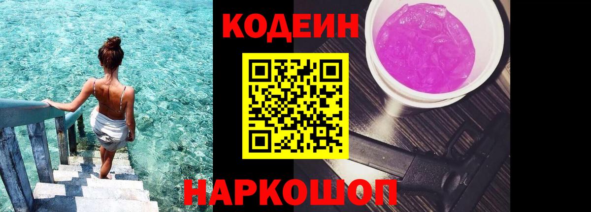 Мефедрон кристаллы  Кодеин  АМФЕТАМИН кристаллы  Сальск  МАРИХУАНА  Вход с VPN 