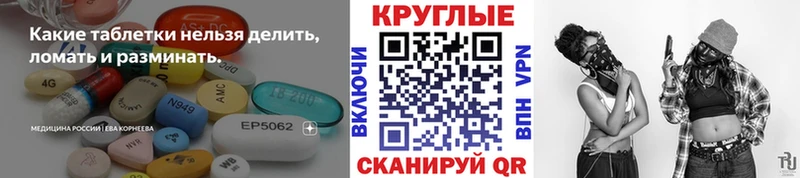 Ecstasy диски Сальск