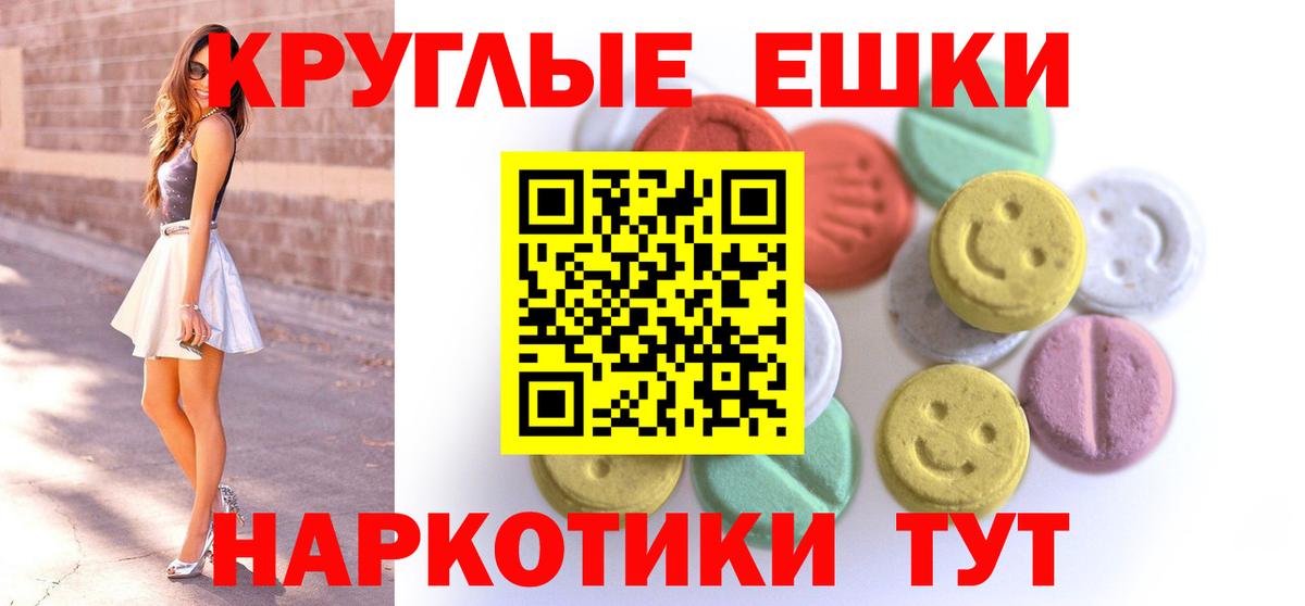 Экстази Punisher  Вход с VPN  ЭКСТАЗИ TESLA  Сальск 