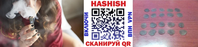 как найти закладки  Сальск  Гашиш индика сатива 