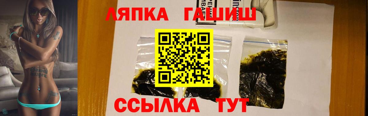 Гашиш hashish Сальск