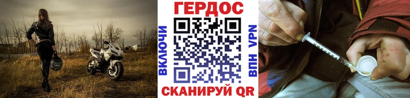 цена наркотик  Сальск  кракен ONION  Героин гречка 