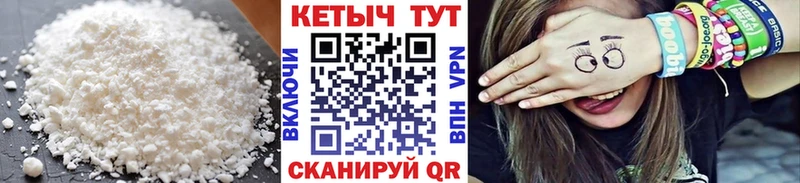 где продают   OMG как зайти  КЕТАМИН VHQ  Сальск 