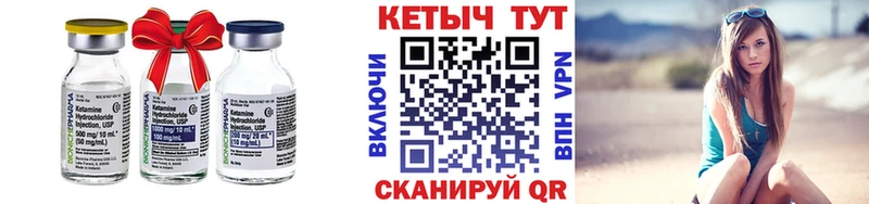 Кетамин VHQ Сальск