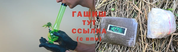 COCAINE Навашино
