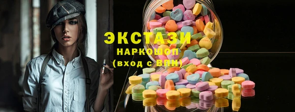 COCAINE Навашино