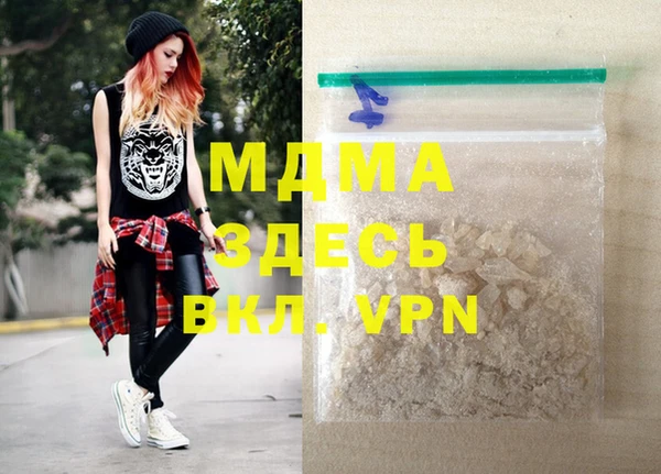 марки lsd Надым