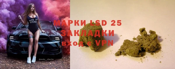 прущий лед Наволоки