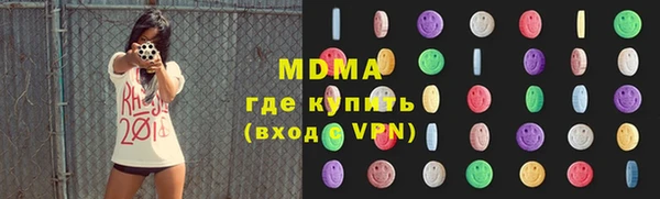 COCAINE Навашино