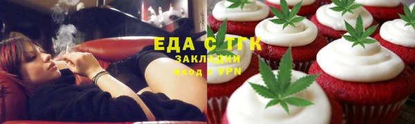 COCAINE Навашино