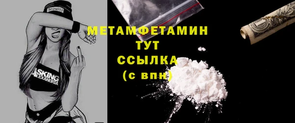 марки lsd Надым