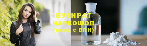 марки lsd Надым