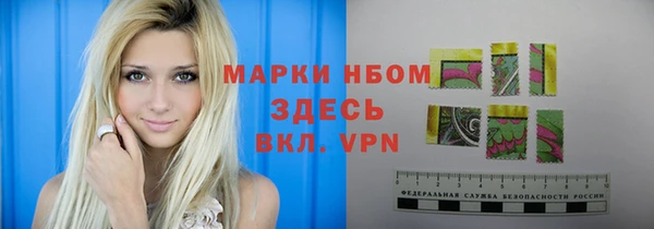 марки lsd Надым