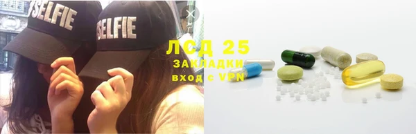 соль курить ск Заполярный
