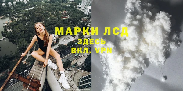 COCAINE Навашино