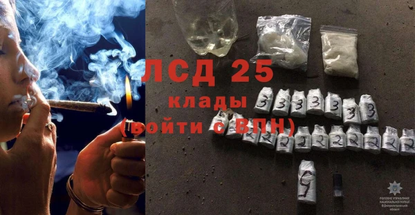 экстази Зарайск