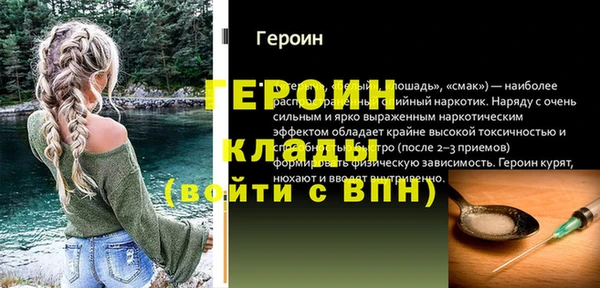 COCAINE Навашино
