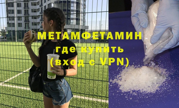 COCAINE Навашино