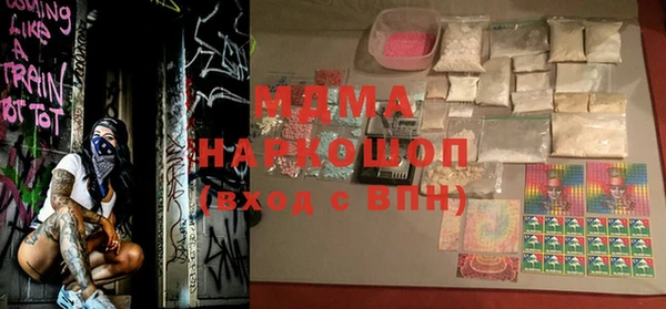 марки lsd Надым