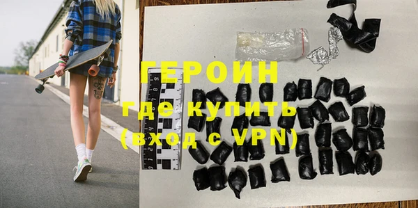 COCAINE Навашино