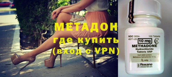 COCAINE Навашино