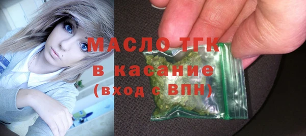 COCAINE Навашино