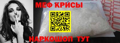 альфа пвп VHQ Коммунар