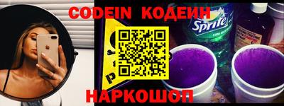 спиды Комсомольск-на-Амуре
