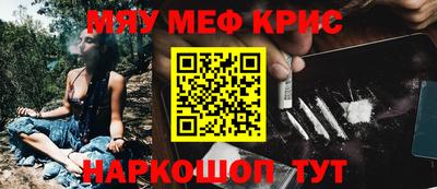 спиды Комсомольск-на-Амуре