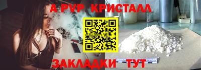 альфа пвп VHQ Коммунар