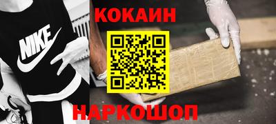 спиды Комсомольск-на-Амуре