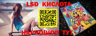 спиды Комсомольск-на-Амуре