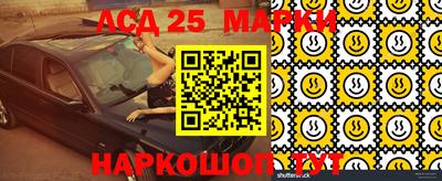 спиды Комсомольск-на-Амуре