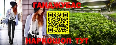 альфа пвп VHQ Коммунар
