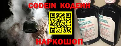 гидра Краснокаменск
