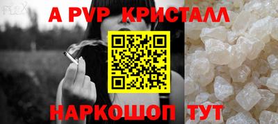 спиды Комсомольск-на-Амуре
