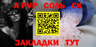 спиды Комсомольск-на-Амуре