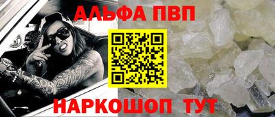 спиды Комсомольск-на-Амуре
