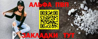 спиды Комсомольск-на-Амуре