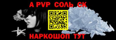 спиды Комсомольск-на-Амуре