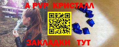 альфа пвп VHQ Коммунар