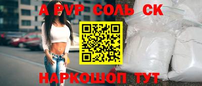 СК Конаково