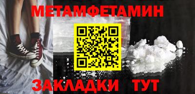 альфа пвп VHQ Коммунар