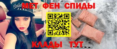 альфа пвп VHQ Коммунар