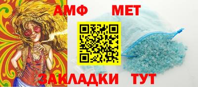 альфа пвп VHQ Коммунар